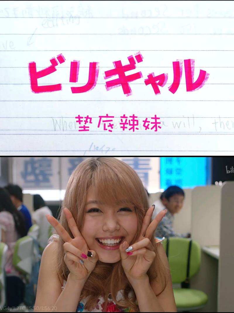 垫底辣妹免费观看完整版 | 学渣逆袭励志电影在线看(长尾关键词:垫底辣妹完整版资源、日本校园励志片、高考逆袭故事)