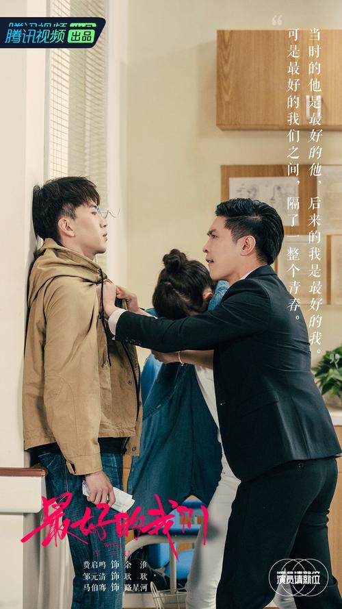 演员请就位第二季免费观看 | 完整版综艺在线看,导师名场面与演员竞演全程回顾