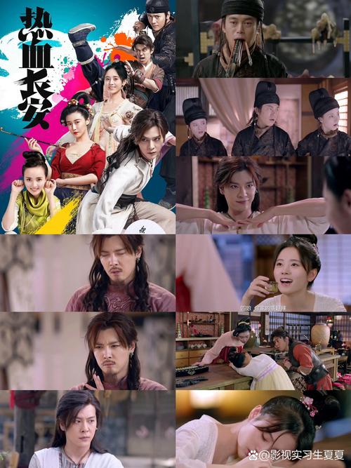 热血长安免费观看全集 | 悬疑探案剧在线看 | 高清资源无广告