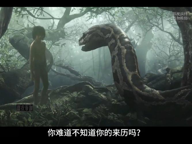 奇幻森林电影免费观看 | 完整版高清在线资源 | 迪士尼经典冒险动画