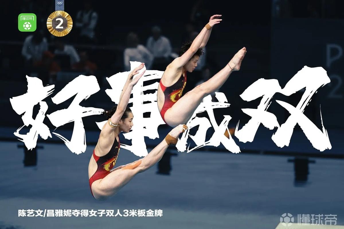 说球帝在线观看免费 | 高清赛事直播、NBA回放、足球视频在线免费看