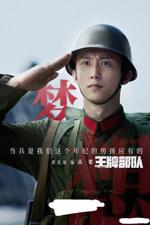 三生三世枕上书免费观看全集 | 高甜虐恋古装仙侠剧在线看