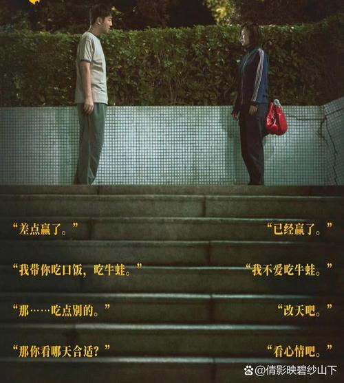 热辣滚烫免费观看全集完整版 | 高清在线资源 贾玲减肥励志喜剧 2024春节档爆笑电影