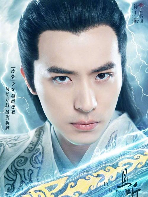 《且听凤鸣》免费观看全集在线播放,凤舞逆袭、君临渊甜宠、仙侠玄幻高能剧情一口气追完