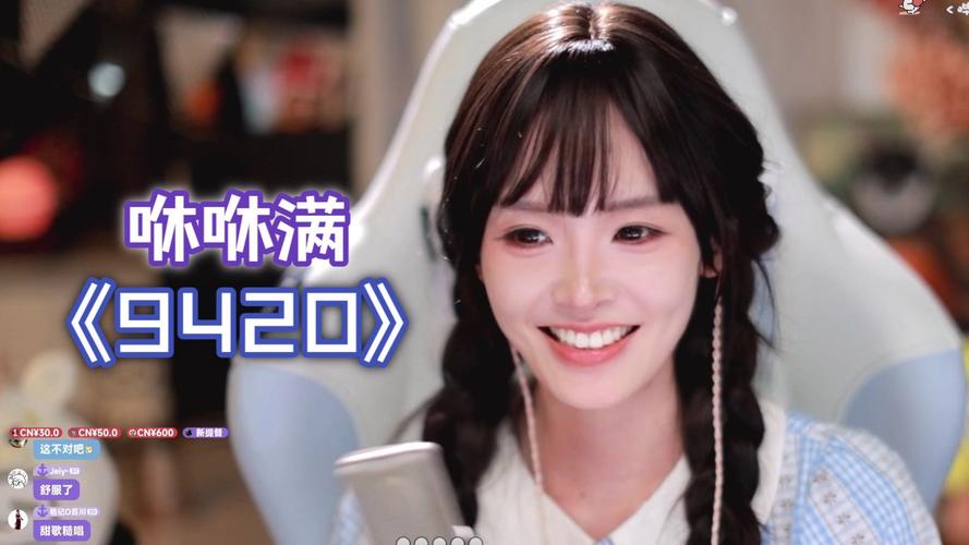 9420高清无删减版免费在线播放,抢先观看完整版资源