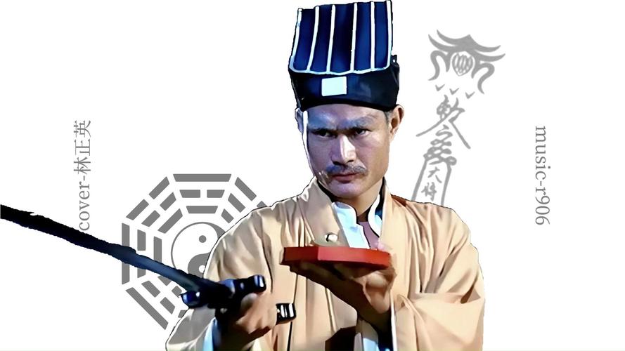 道士降魔3免费观看 | 在线高清完整版 | 降魔道长终极之战
