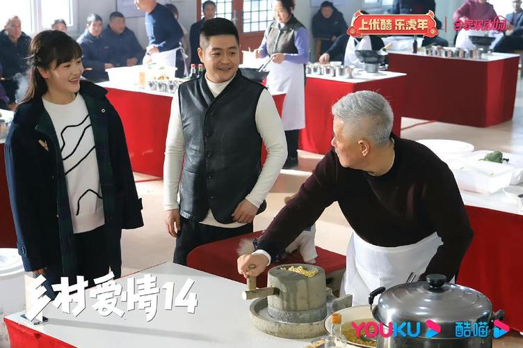 《乡村爱情14》免费观看:象牙山风云再起,谢广坤刘能赵四逗趣日常(长尾关键词:乡村爱情14集免费观看、象牙山故事、谢广坤刘能)