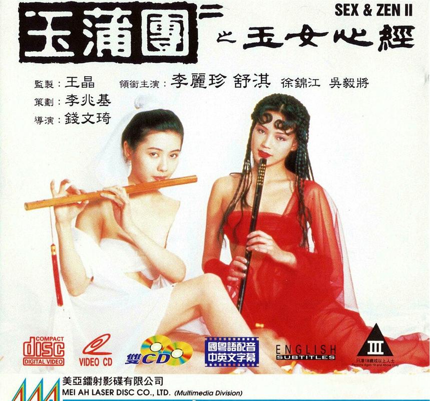 玉团辅之玉女心经免费观看 | 完整版教程、高清无删减、在线资源