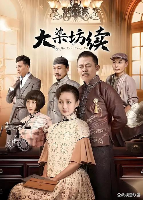 大师兄在线观看免费 | 2025最新资源 | 高清完整版无广告