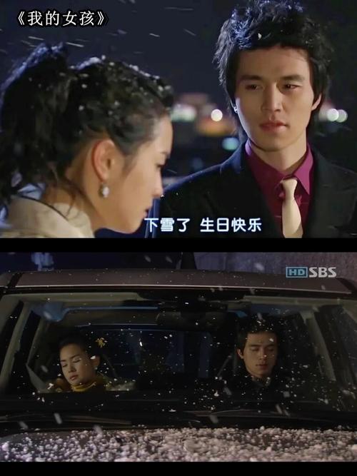 免费观看《我的女孩》全集高清资源 | 韩剧经典怀旧 | 在线流畅播放
