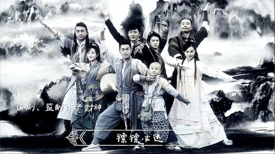 龙门镖局2免费观看完整版 | 高清在线资源、剧情深度解析与角色命运走向