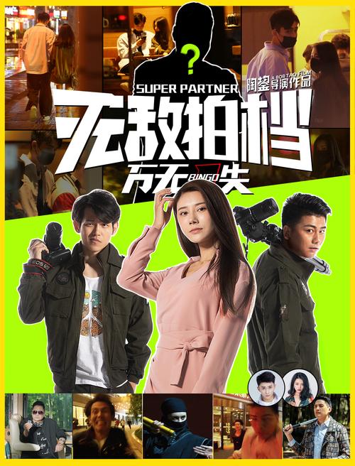 大侦探第八季免费观看完整版高清的相关介绍