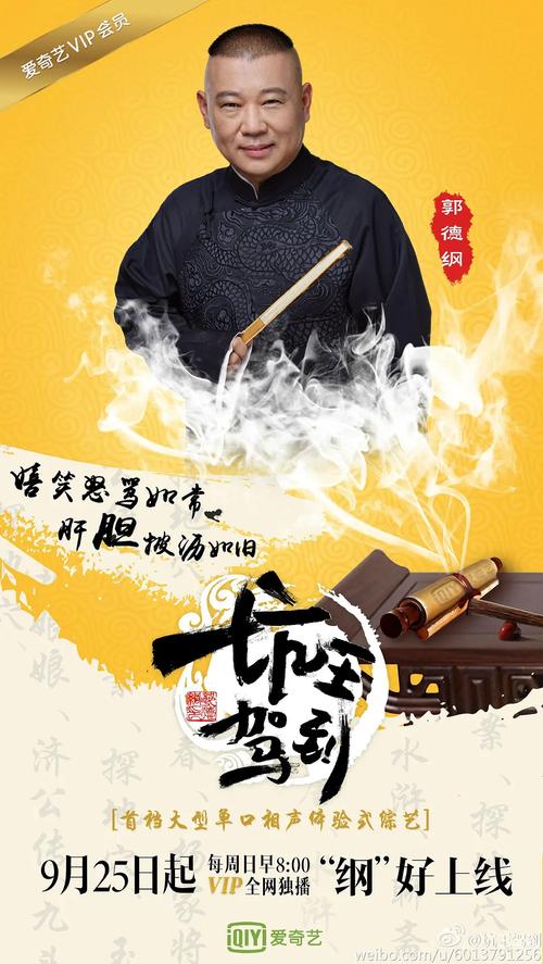坑王驾到免费观看全集资源 | 在线高清完整版 | 相声评书合集下载