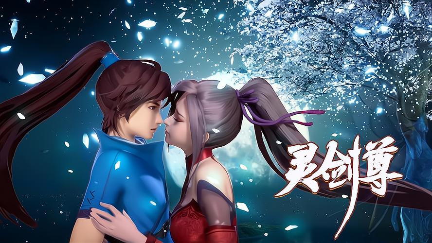 灵剑尊在线免费观看全集高清无删减，热血修仙逆袭巅峰对决