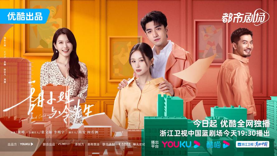 甜小姐与冷先生电视剧免费观看 | 高甜虐恋全集在线看 | 霸道总裁恋爱剧推荐