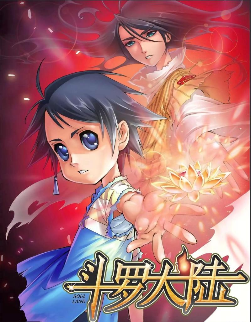 斗罗大陆第27集免费观看:唐三魂环进阶与史莱克团战高能解析
