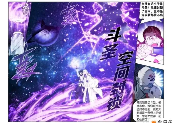 武神主宰在线观免费观看的相关介绍