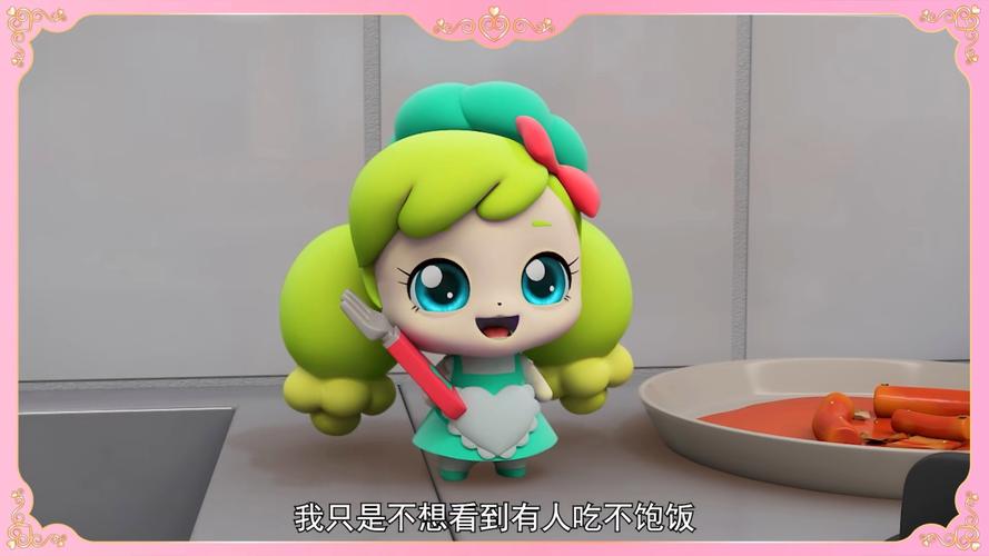 钥匙萌可免费观看全集在线观看 | 高清无删减版 | 最新动漫资源
