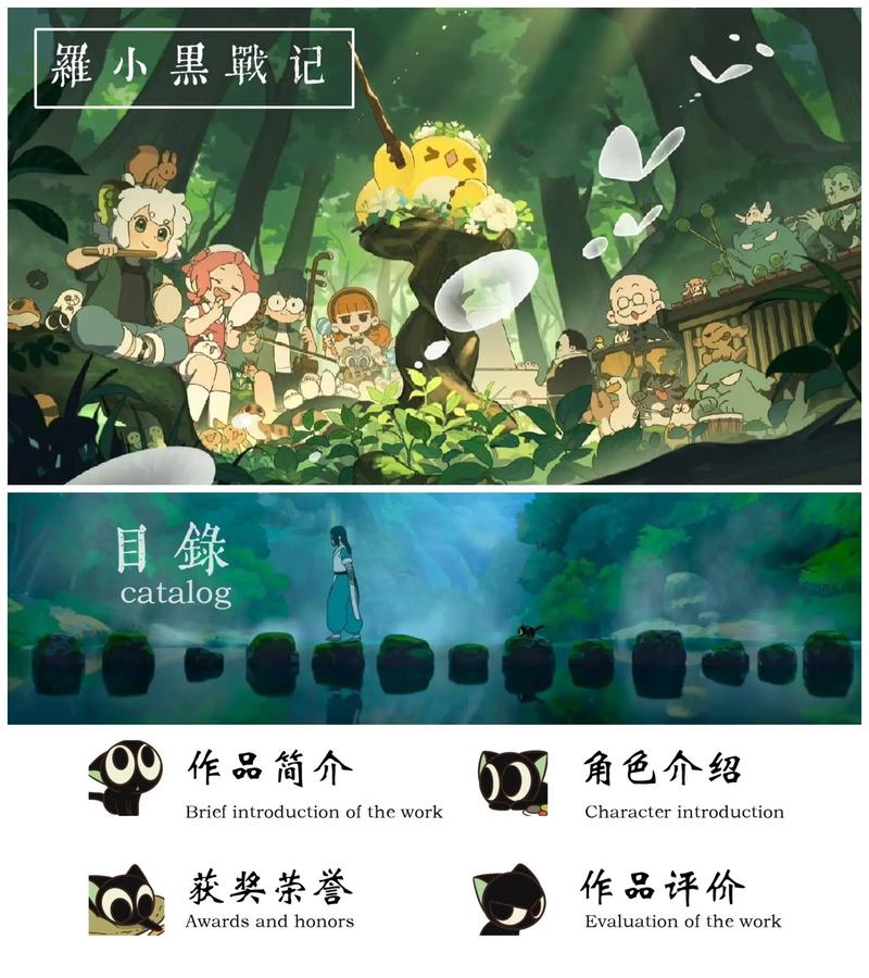 罗小黑战记38集免费观看 | 最新剧情解析、蓝溪镇伏笔揭秘、高清在线资源