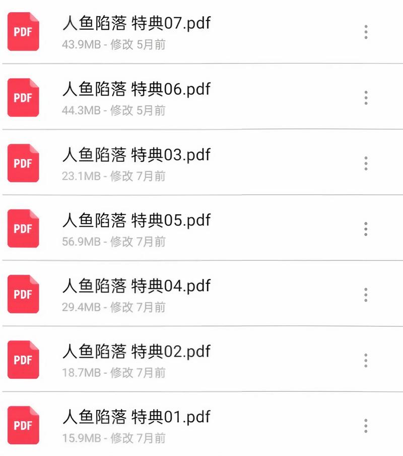 人鱼陷落漫画全集免费观看,下拉快看漫画高能剧情解锁