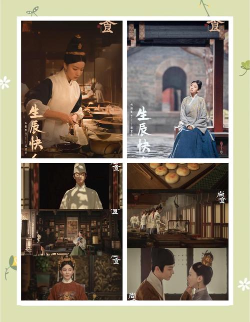 《尚食》免费观看完整版:古装美食宫廷剧在线追剧,高清无删减资源推荐