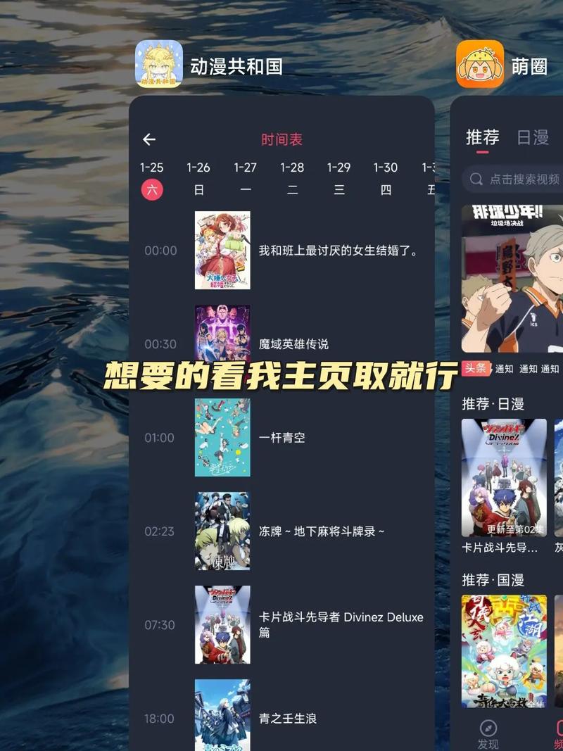 免费观看二次元动漫的软件推荐:2025最新无广告追番神器(附下载/动漫资源/高清画质)