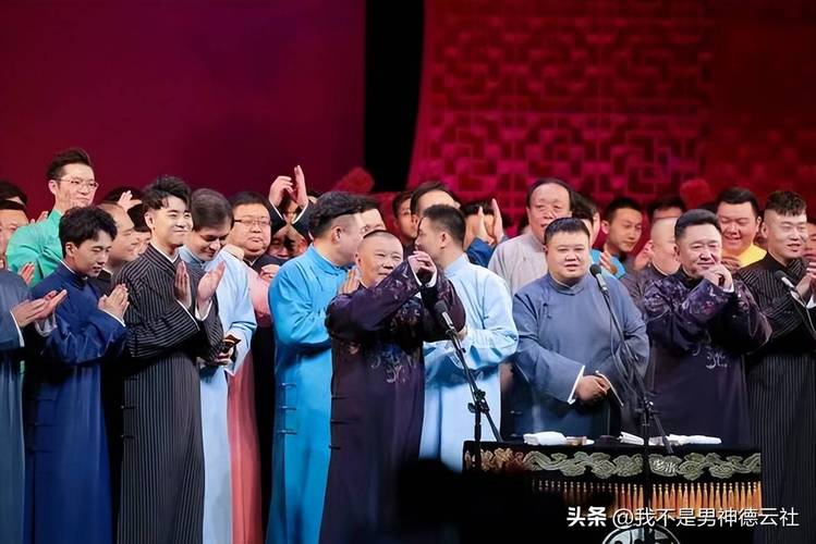 德云社相声免费观看全集 | 2024最新高清在线资源,德云社经典相声合集免费听