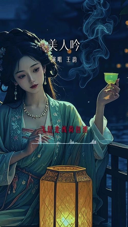 《美人吟》免费观看完整版 | 高清在线影视剧集 | 免费追剧长尾资源