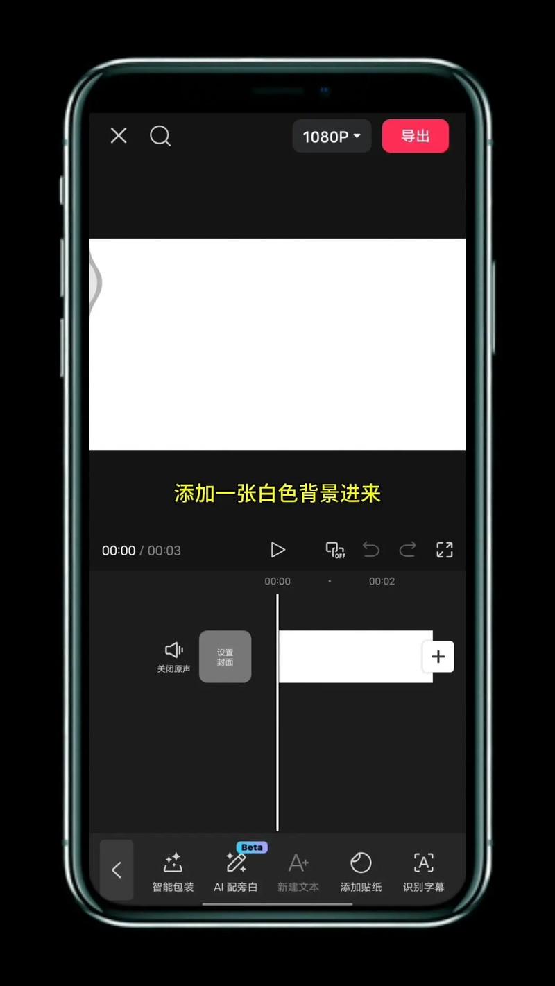 白色视频免费观看大全：高清无广告白色系影视资源推荐与在线播放指南