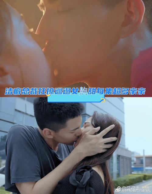 我亲爱的小洁癖免费观看全集完整版 | 甜宠剧在线追剧 | 高清无删减资源