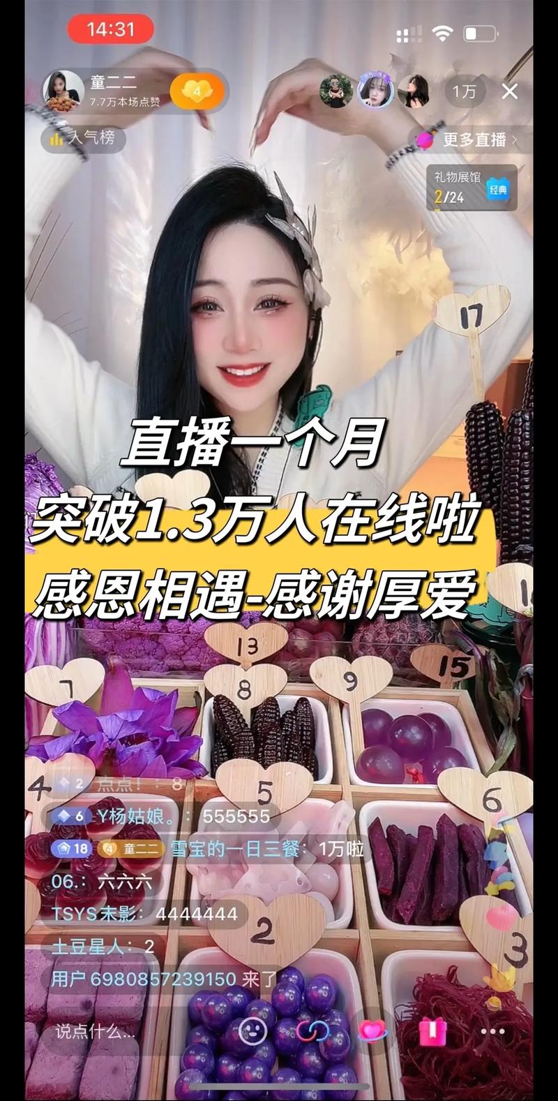 免费观看阿V直播在线入口，高清流畅无卡顿，海量资源实时更新