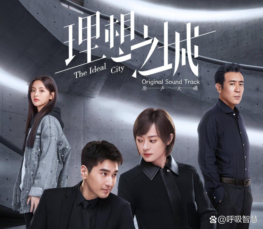 理想之城电视剧免费观看完整版 | 孙俪职场逆袭大剧高清全集在线看