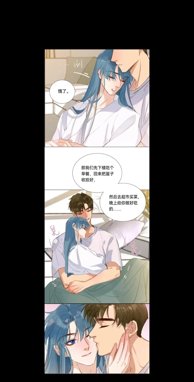 不健全关系漫画免费观看 | 悬疑彩漫在线追更 | 高清资源无删减 | 暗黑剧情深度解析