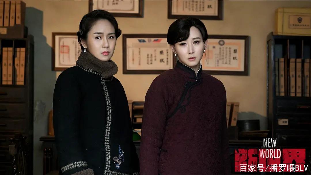 电视剧《新世界》70集大结局在线观看免费 | 完整版剧情解析 | 高清资源