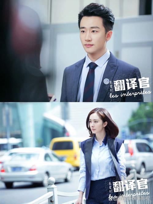 亲爱的翻译官免费观看网站全集在线播放 | 免费追剧、高清资源、无广告观看