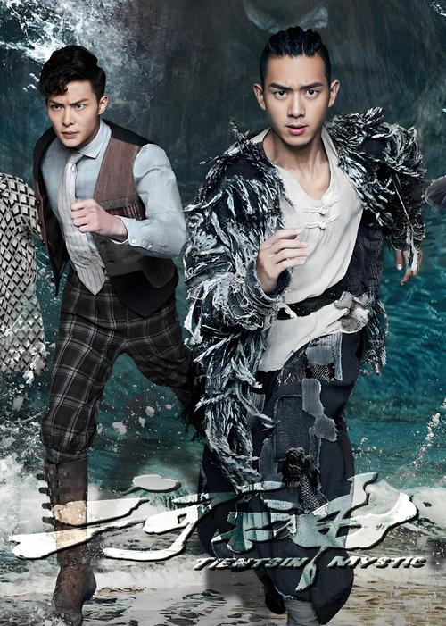 《河神》24集高清完整版在线免费观看 | 河神在线观看全集 | 免费追剧资源推荐