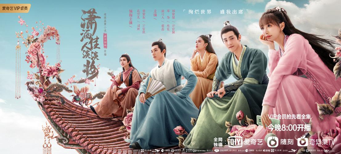 《潇洒佳人淡淡妆》免费观看全集 | 古装甜宠剧高清在线 | 热门轻喜剧资源分享