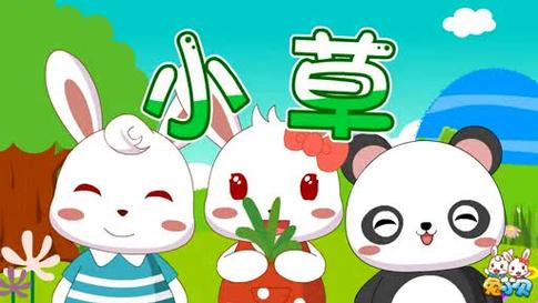 根据小草在线视频免费观看视频内容,生成的SEO标题如下:
**小草在线视频免费观看视频:高清无广告流畅播放,最新热播剧集与经典影视资源推荐**