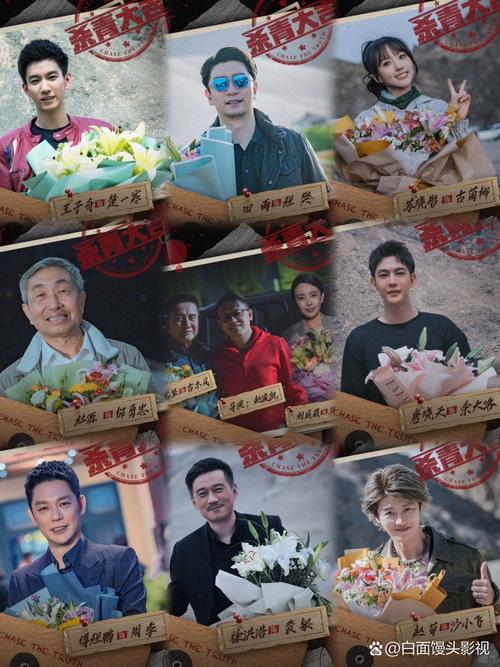 黑白密码电视剧免费观看全集高清 | 悬疑刑侦剧在线资源 | 高清无删减全集