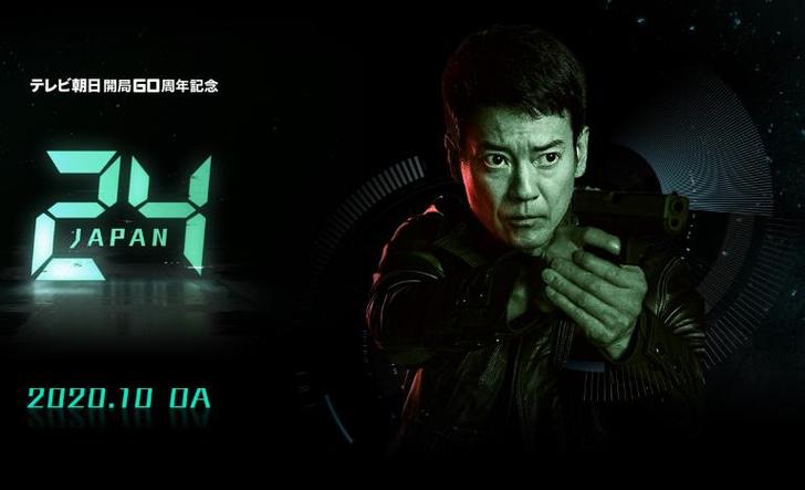 SEO标题:**24小时日本在线观看完整版免费视频 | 高清无删减 | 最新日剧综艺资源**
(长尾关键词:24小时日本在线观看、完整版免费视频、高清无删减资源)