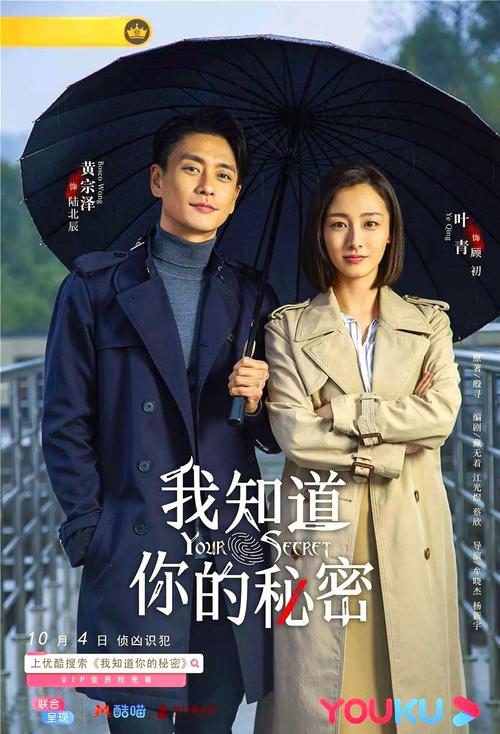 免费观看冬至电视剧全集完整版｜在线高清资源｜冬至大结局抢先看