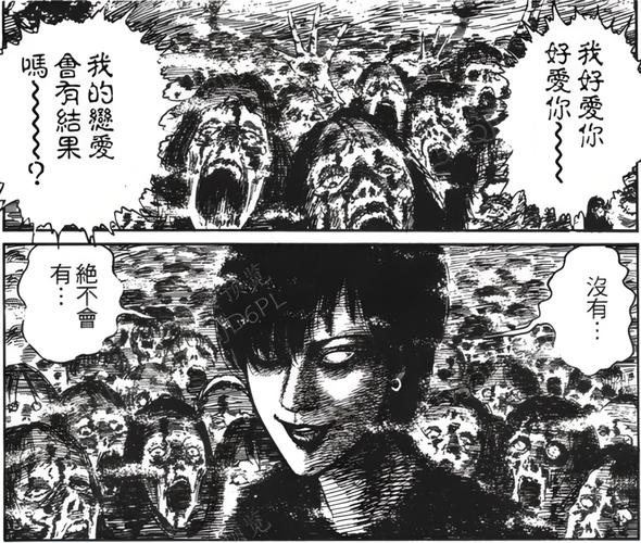 伊藤润二惊选集免费观看全集资源 | 恐怖动画在线追番、伊藤润二惊悚杰作高清无删减