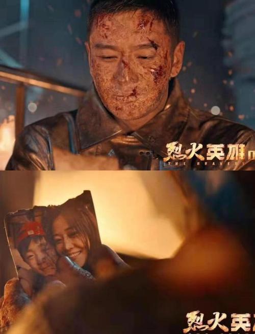 烈火英雄免费观看完整版 | 消防员热血救援、免费高清在线