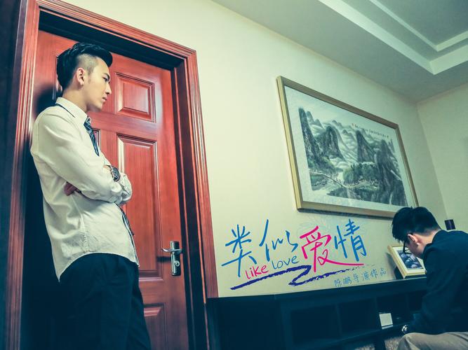 SEO标题:你是男的我也爱免费观看:性别流动时代的爱情宣言与多元情感指南(长尾关键词:性别流动爱情、多元情感指南、免费观看资源)