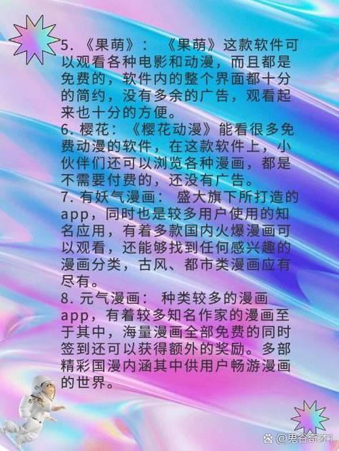 免费在线观看A站热门番剧，高清无广告二次元动漫视频