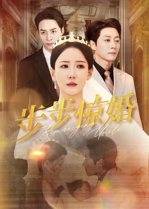继承者总裁步步惊婚免费观看 | 豪门霸总虐恋剧集在线观看 | 甜宠逆袭短剧全集高清版