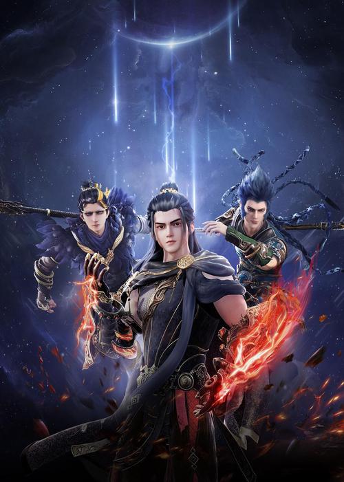 星辰变在线观看全集免费播放 | 高清无删减版 | 动漫修真国漫追番