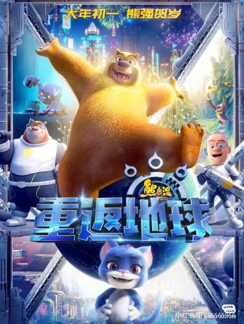 假日暖洋洋在线观看免费 | 2025新春贺岁剧全集高清资源 | 在线免费追剧不花钱