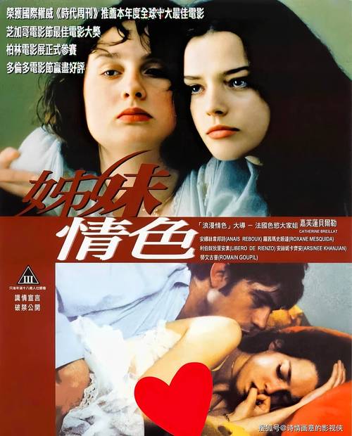 标题:午夜色大片在线观看免费|高清无删减资源|深夜影院极速播放|私人影单推荐