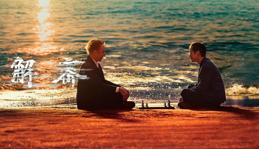 解密在线观看全集免费 | 悬疑烧脑剧情解析、2024最新剧集抢先看